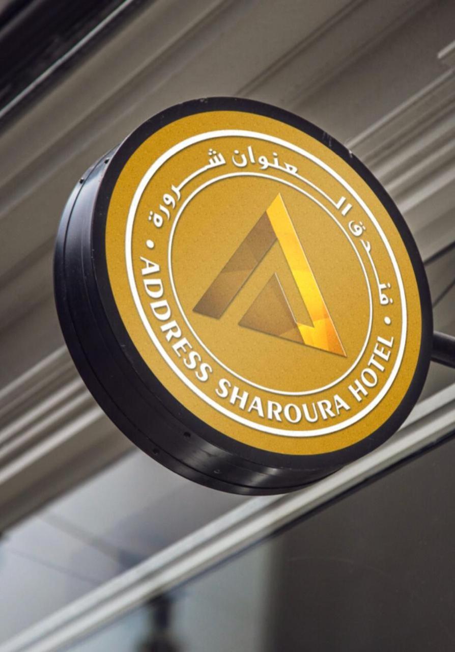 Address Sharurah Hotel Exterior foto